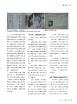 华人时刊2025年11月第11期