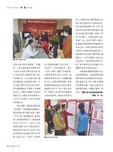 华人时刊2025年7月第7期