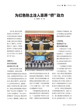 华人时刊2025年7月第7期