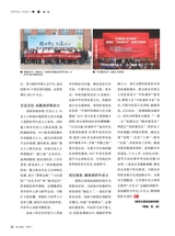 华人时刊2025年7月第7期