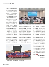 华人时刊2025年7月第7期