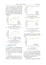 河南理工大学学报·自然科学版2025年9月第5期