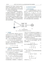 河南理工大学学报·自然科学版2025年9月第5期
