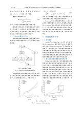 河南理工大学学报·自然科学版2025年9月第5期