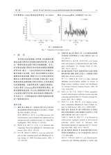 河南理工大学学报·自然科学版2025年9月第5期