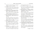 河南理工大学学报·自然科学版2025年9月第5期