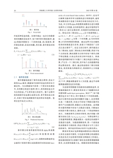 河南理工大学学报·自然科学版2025年9月第5期