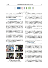 河南理工大学学报·自然科学版2025年9月第5期