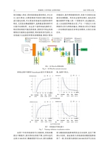 河南理工大学学报·自然科学版2025年9月第5期
