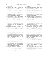 河南理工大学学报·自然科学版2025年9月第5期
