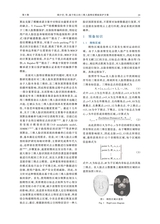 河南理工大学学报·自然科学版2025年9月第5期