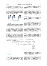 河南理工大学学报·自然科学版2025年9月第5期