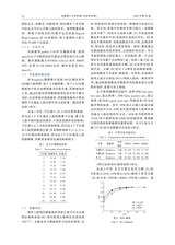 河南理工大学学报·自然科学版2025年9月第5期