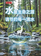 轻纺工业与技术2025年4月第2期