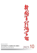 解放军理论学习