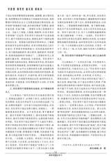 解放军理论学习2023年9月第9期