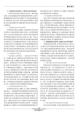 解放军理论学习2023年9月第9期