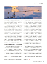 混凝土世界 2025年6月第6期