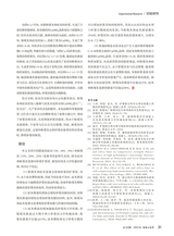 混凝土世界 2025年6月第6期