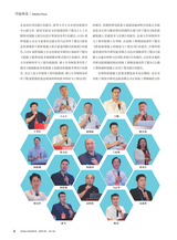 混凝土世界 2025年6月第6期