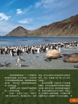 环球探索2025年6月第6期