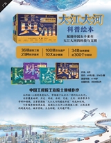 环球探索2025年6月第6期