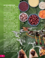 环球探索2025年6月第6期