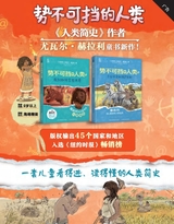 环球探索2025年6月第6期
