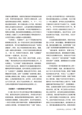 雷锋·上旬刊（文明号）2025年10月第10期