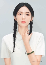 雷锋·上旬刊（文明号）2025年10月第10期