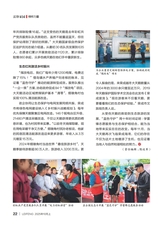 雷锋·上旬刊（文明号）2025年10月第10期