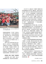 雷锋·上旬刊（文明号）2025年10月第10期