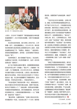 雷锋·上旬刊（文明号）2025年10月第10期