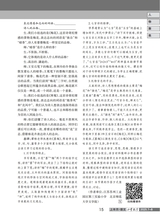 小学教学（语文版）2025年7-8期合刊