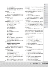 小学教学（语文版）2025年7-8期合刊