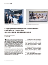 重庆与世界2024年8月第8期