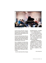 重庆与世界2024年8月第8期