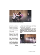 重庆与世界2024年8月第8期