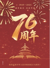 四川环境2025年10月第5期