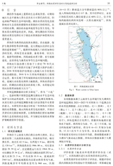 四川环境2025年10月第5期