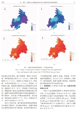 四川环境2025年10月第5期
