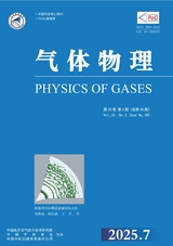 气体物理