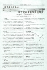 中小学数学（高中版）2020年2月第2期