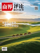 商界评论