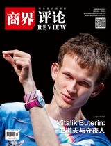 商界评论