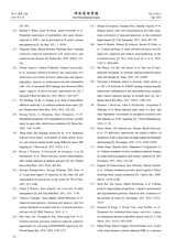 神经药理学报2025年6月第3期