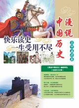 陈桥兵变2020年1月第1期