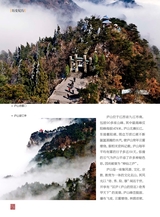 陈桥兵变2020年1月第1期