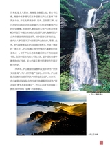 陈桥兵变2020年1月第1期