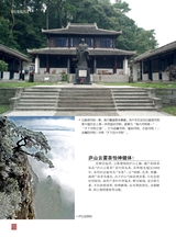 陈桥兵变2020年1月第1期